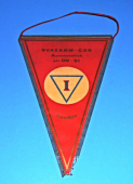 Zobrazit detail zboží: Svazarm ČSR - Automotoklub  při OV - SI Havířov  / 20 let socialistického města Havířova 1955-1975 (RETRO SNB+ČSLA+PO+OSH)