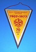 Zobrazit detail zboží: Svaz požární ochrany Orlová 1907-1977 - 70 let  / Vlasti zdar - ohni zmar! (RETRO SNB+ČSLA+PO+OSH)
