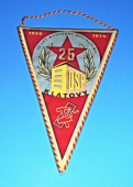 Zobrazit detail zboží: OSP Klatovy - 25 let budování socialismu 1950-1975 (RETRO Podnikové)