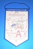 IX. Ročník Autoturistické soutěže - Po stopách osvobození 7.8. května 1979 - AMK Ostrava-Poruba