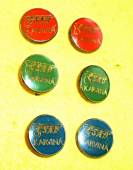 Zobrazit detail zboží: Doprava : ČSAD -14 : ČSAD Karviná (odznak-doprava)