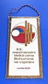 Zobrazit detail zboží: Velká Cena Bohumína ve Vzpírání - XX.ročník o Pohár SČSP /  ŽDB válcovaný materiál (TJ ŽDB vzpíraní, kulturistika)