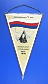 Zobrazit detail zboží: Czechoslovakia S/Y Nike - Transatlantic Singlehanded Race 1976 / ŽDB Bohumín (s podpisem Richarda Konkolského) (TJ ŽDB jachting, turistika)