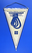 Czechoslovakia S/Y Nike - Transatlantic Singlehanded Race 1976 / ŽDB Bohumín (s podpisem Richarda Konkolského)