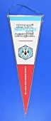 Zobrazit detail zboží: Hutní montáže n.p.Ostrava Czechoslovakia (RETRO Podnikové)
