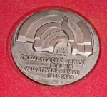 95 let trvání podniku - Železárny a drátovny n.p. Bohumín 1885-1980