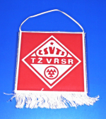 Zobrazit detail zboží: Český svaz vědeckotechnických společností TŽ VŘSR Třinec (RETRO Třinecké železárny)