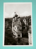 Zobrazit detail zboží: Karlovy Vary - Ruský kostel (Místopis - Karlovy Vary)